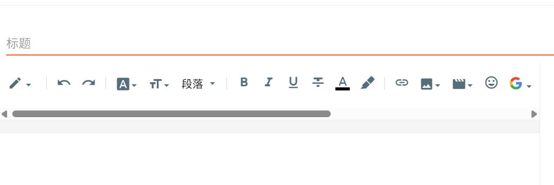Blogger 后台文章编辑器